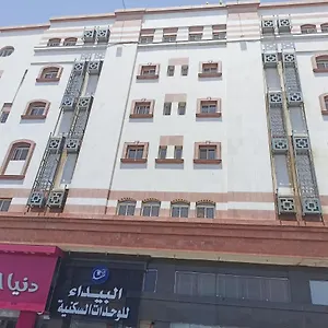 اجنحه البيداء الفندقيه فرع السلام شقة